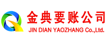 郾城收债公司